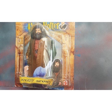 Mattel Harry Potter Hagrid Figure 50846